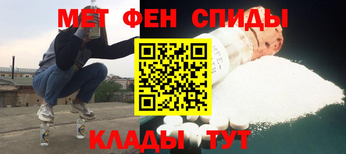 АМФ  Вход с VPN  Амфетамин  АМФЕТАМИН 97%  Дубна 