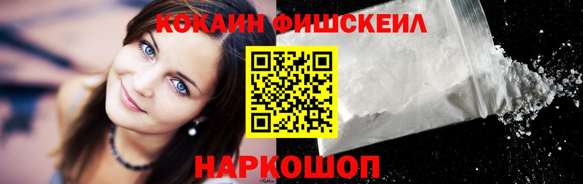 КОКАИН Перу Дубна