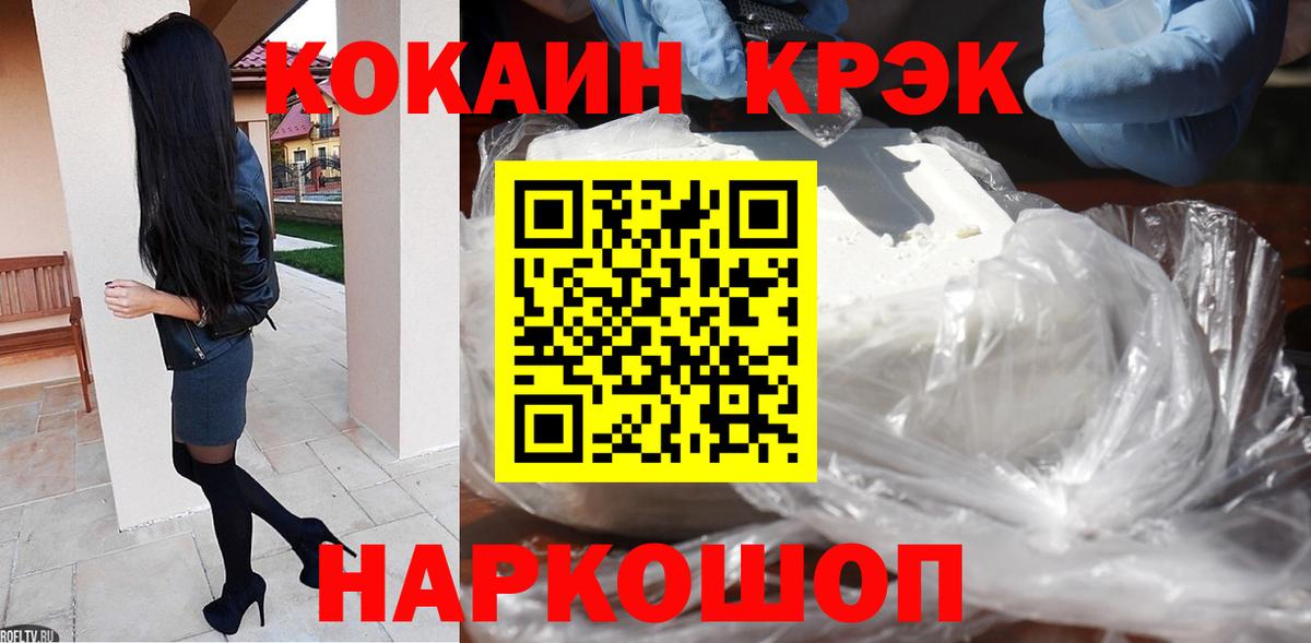 Дубна  Cocaine Эквадор  Вход с VPN  Кокаин Боливия 