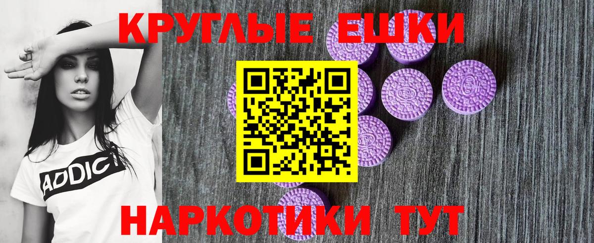 ЭКСТАЗИ XTC Дубна
