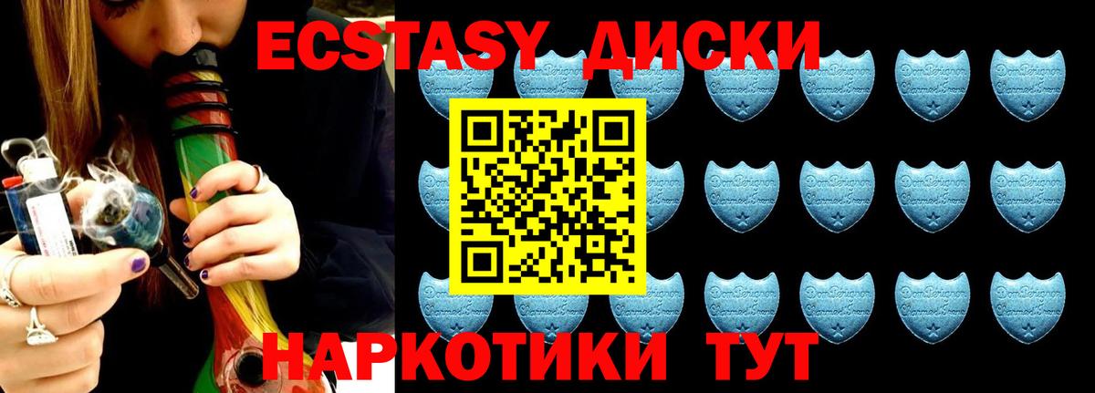 нарко площадка как зайти  Вход с VPN  Ecstasy  Дубна  ЭКСТАЗИ таблы  Экстази Philipp Plein  mega зеркало 