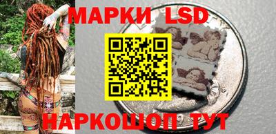 мескалин Ликино-Дулёво