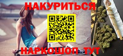 гидропоника Ливны