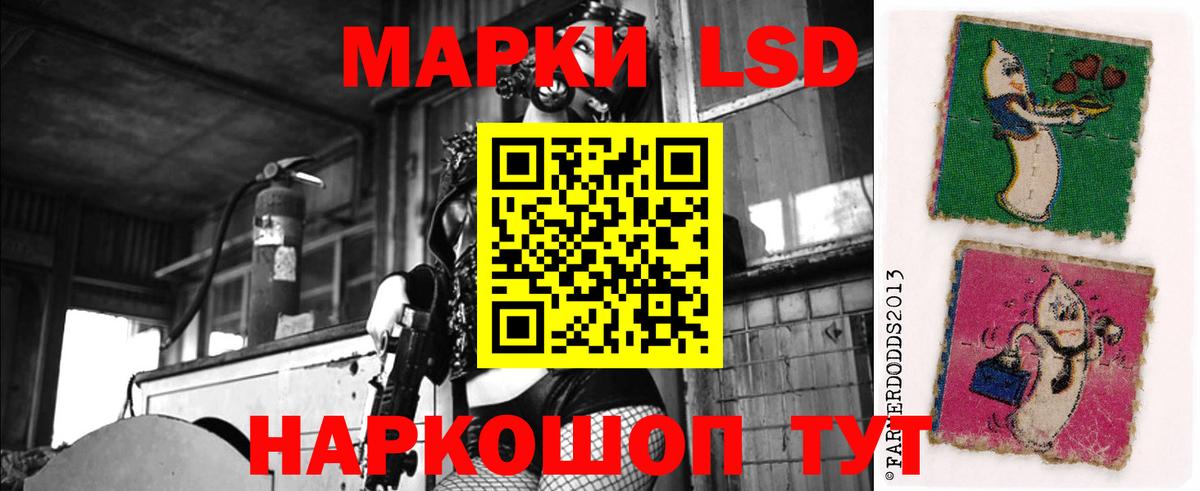 LSD-25 экстази кислота  Лсд 25 экстази ecstasy  Дубна  Вход с VPN 