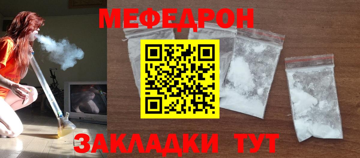 даркнет сайт  Вход с VPN  Дубна  Меф mephedrone  Мефедрон 4 MMC 