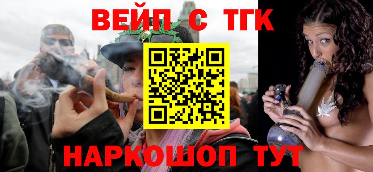 Дистиллят ТГК концентрат Дубна
