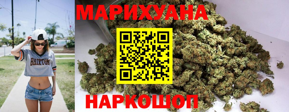 Шишки марихуана план Дубна