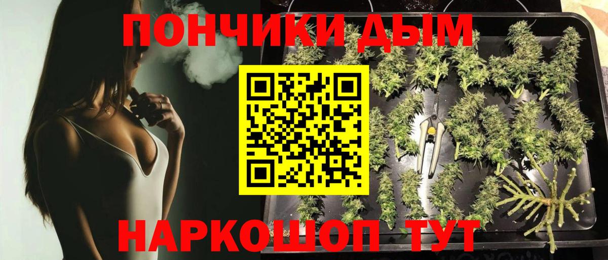 МАРИХУАНА THC 21%  Канабис сатива  Дубна  Канабис марихуана  Вход с VPN 